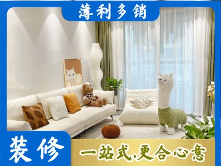 张家界装修公司50.jpg