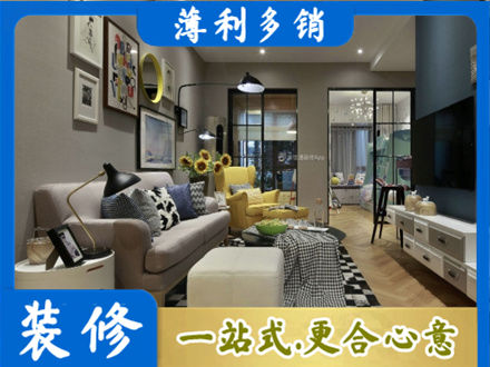 张家界装修公司48.jpg