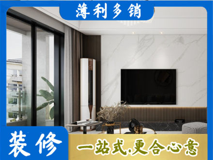 张家界正规改造旧房