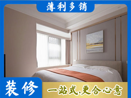 张家界装修公司42.jpg