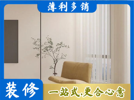 张家界专业窗帘定制