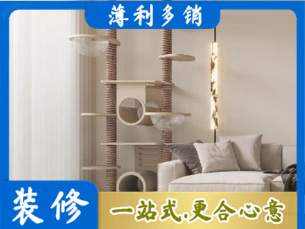 张家界正规定制窗帘