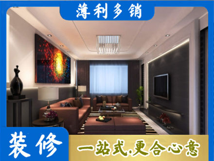 张家界专业客厅吊顶装修