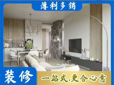 张家界正规客厅地板装修