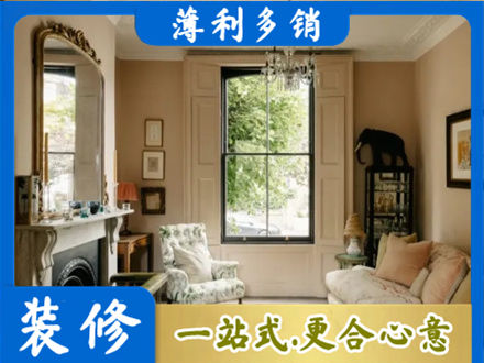 张家界正规客厅整装