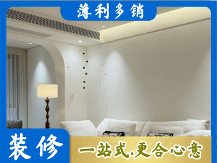 张家界专业吊顶装修