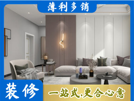 张家界正规客厅装修