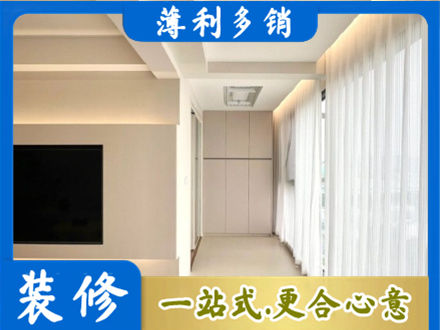张家界专业现代轻奢装修