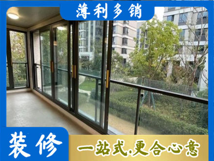 张家界阳台封窗