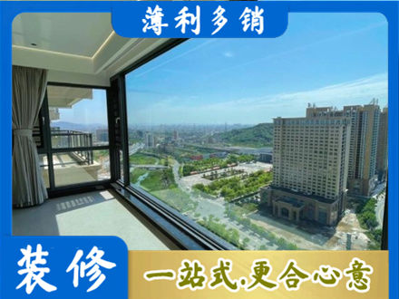 张家界阳台封窗价格