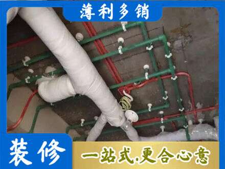 张家界水电安装改造1.jpg
