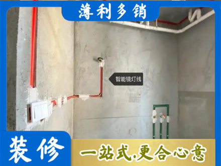 张家界专业浴室水电安装