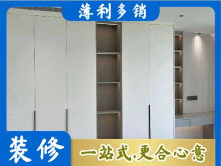 张家界正规衣柜安装