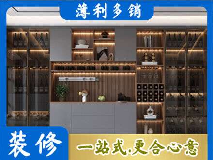 张家界酒柜定制