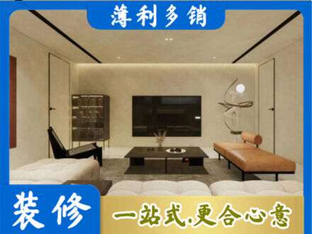 张家界全屋刷漆