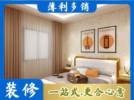 张家界卧室刷漆