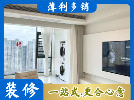 张家界专业装修公司地址在哪